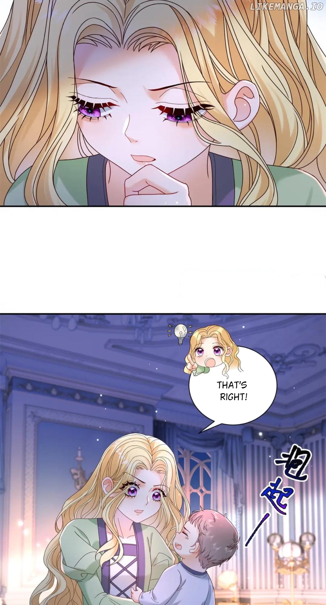 The Duchess Goes Crazy Once A Day Chapter 52 - page 3
